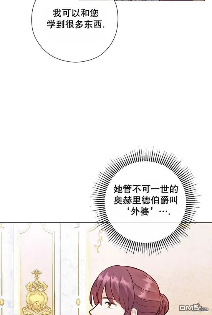 第26话 第84页