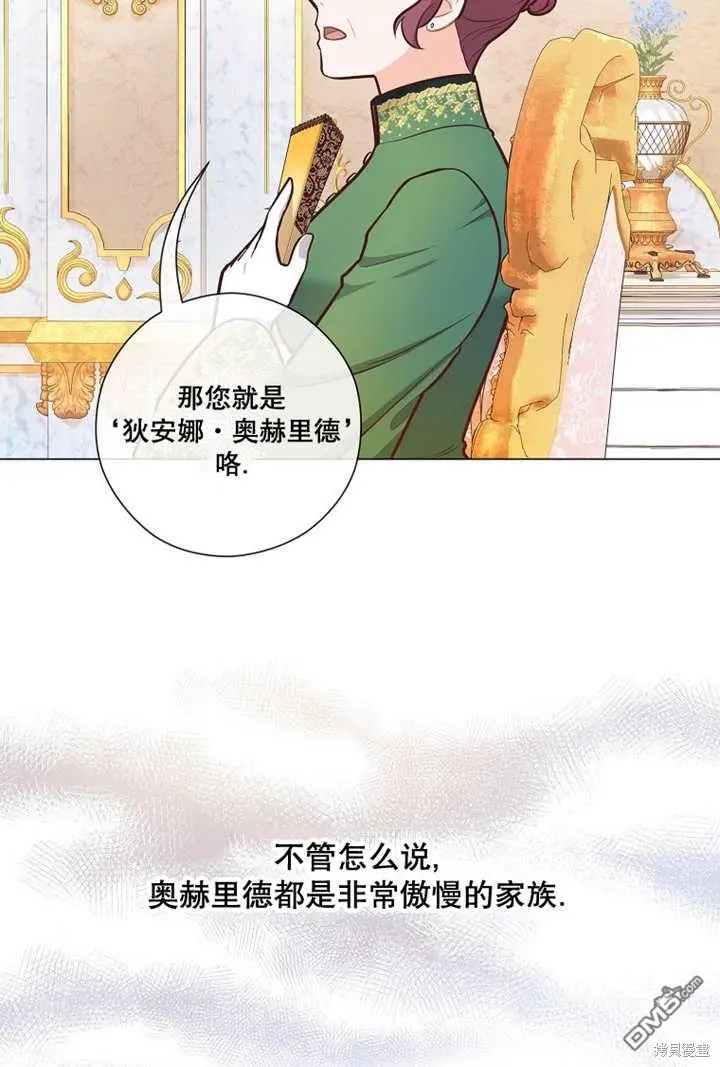第26话 第85页