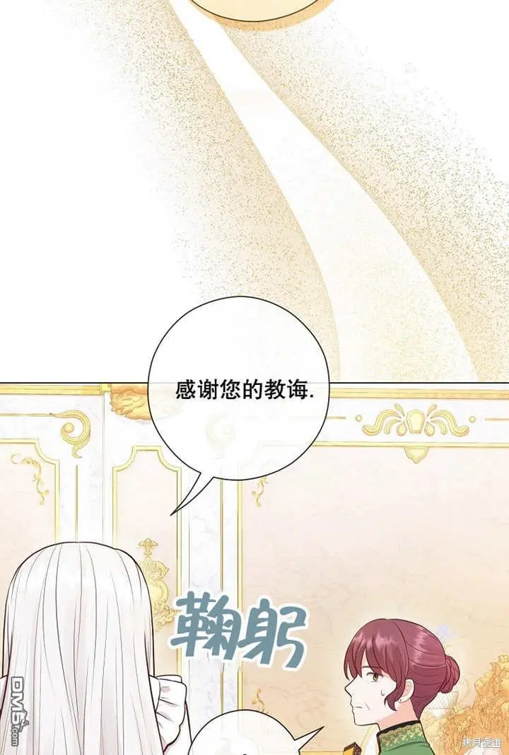 第26话 第88页