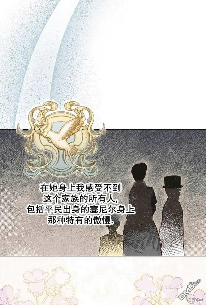 第26话 第90页