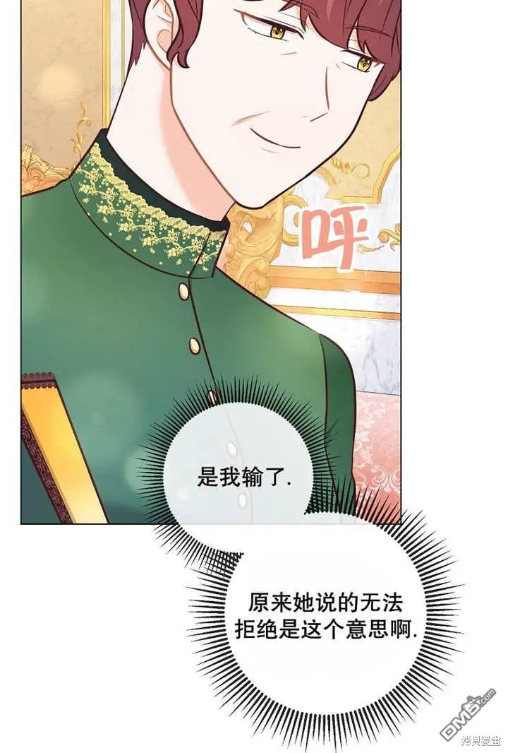 第26话 第93页