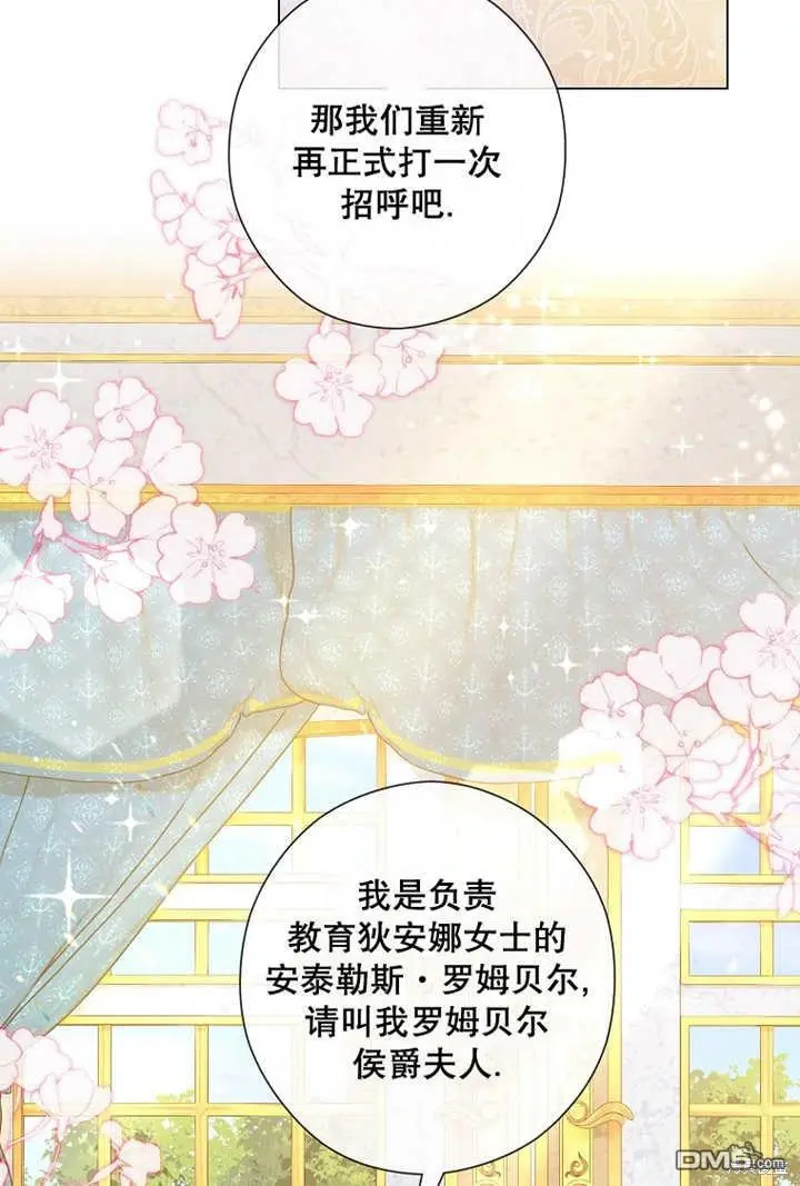 第26话 第95页