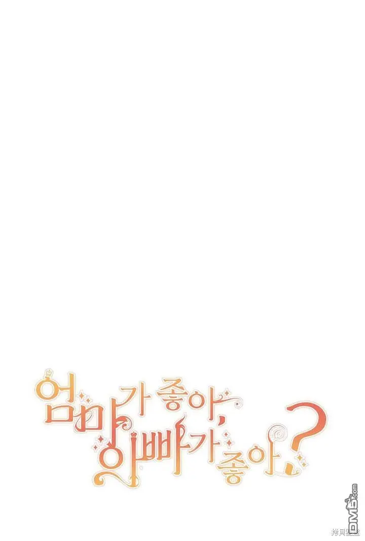 第26话 第99页