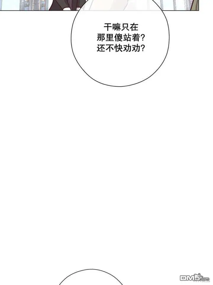 第25话 第13页