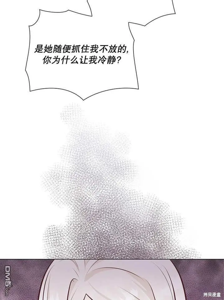 第25话 第21页