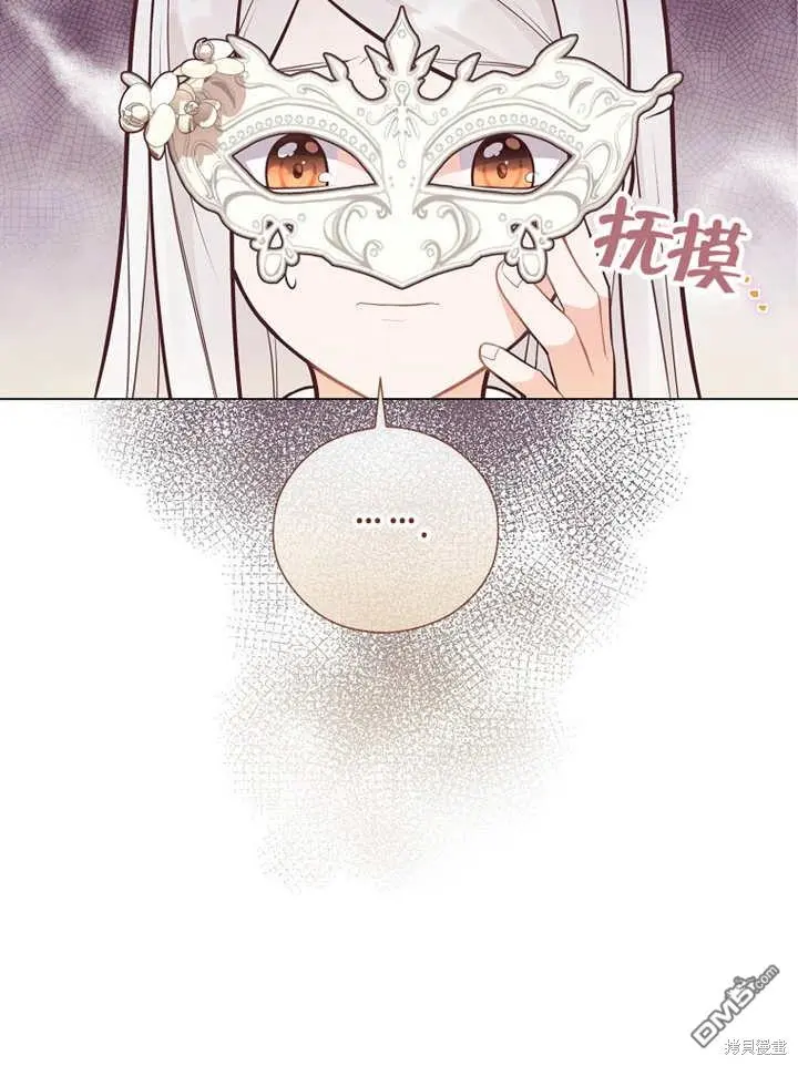 第25话 第22页