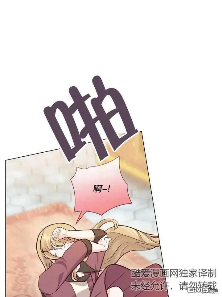 第25话 第23页