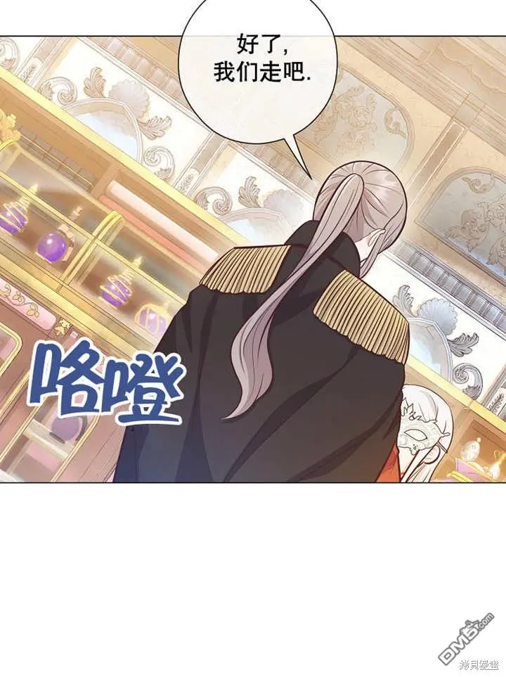 第25话 第25页