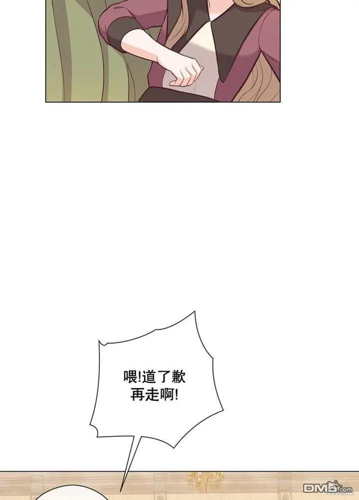 第25话 第27页