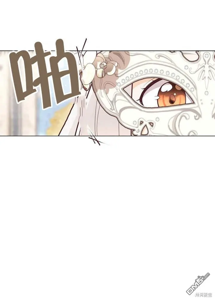 第25话 第29页