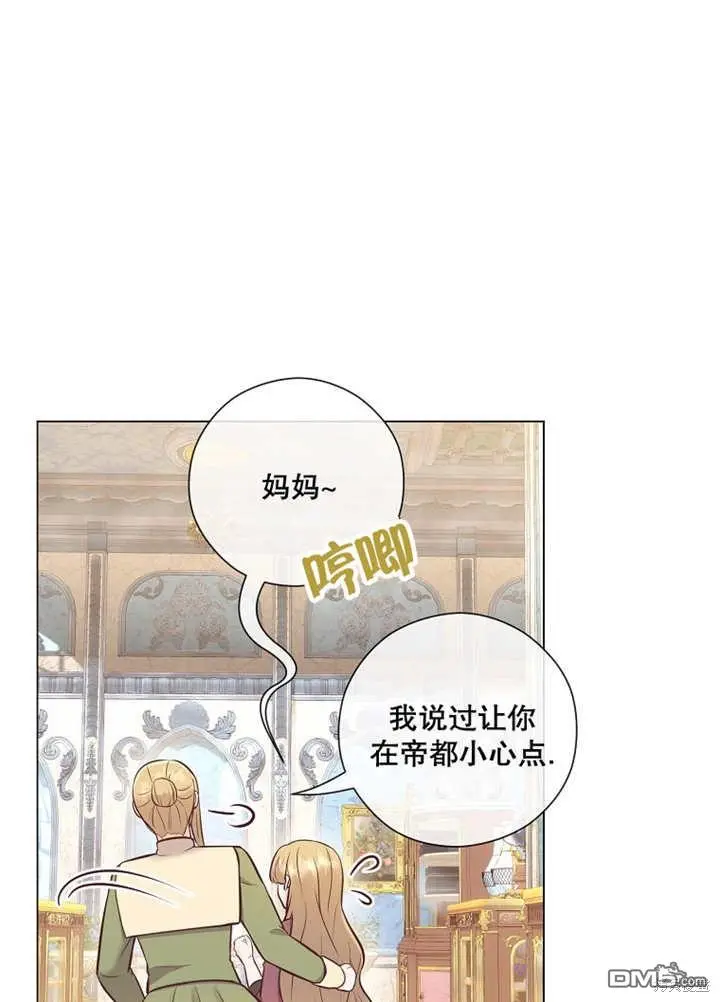 第25话 第32页