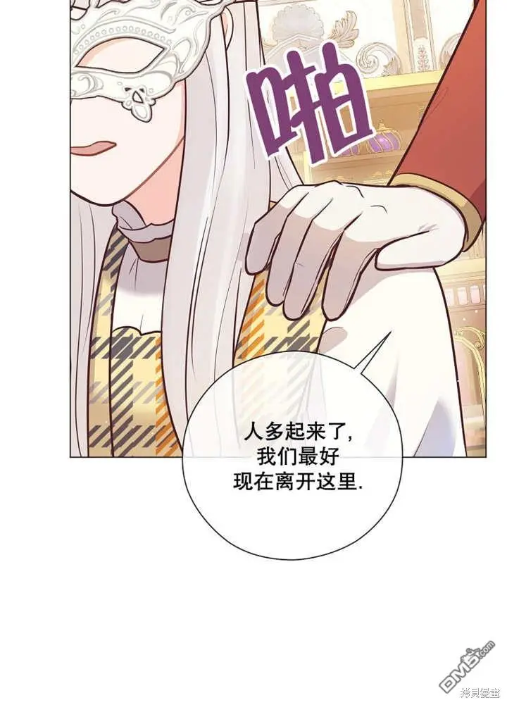 第25话 第41页