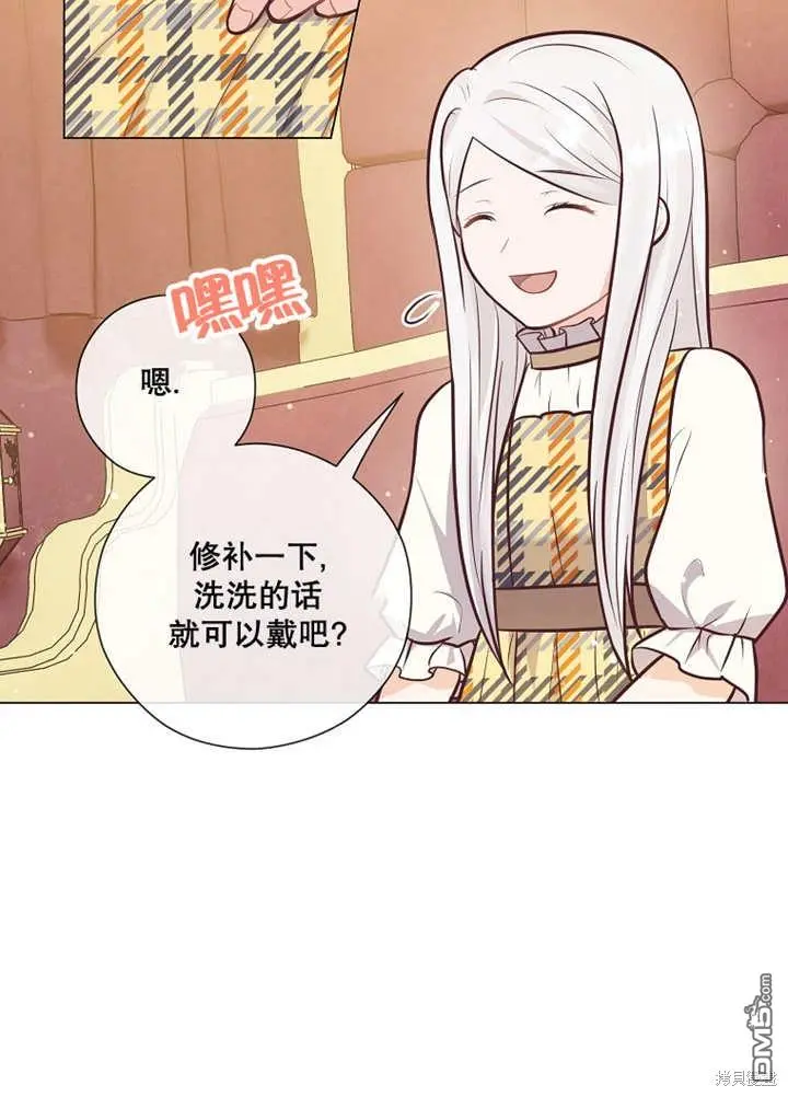 第25话 第52页