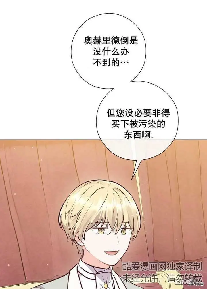 第25话 第53页