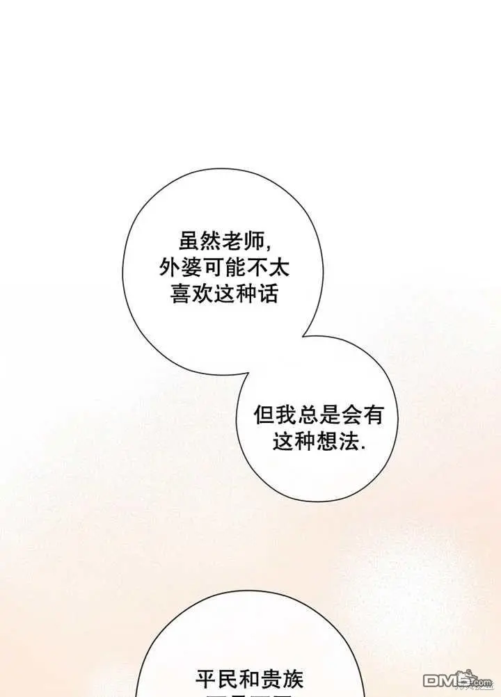 第25话 第59页
