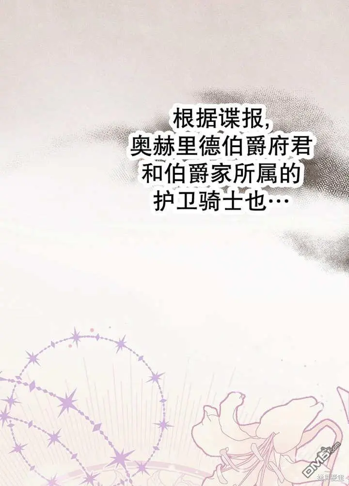 第25话 第77页