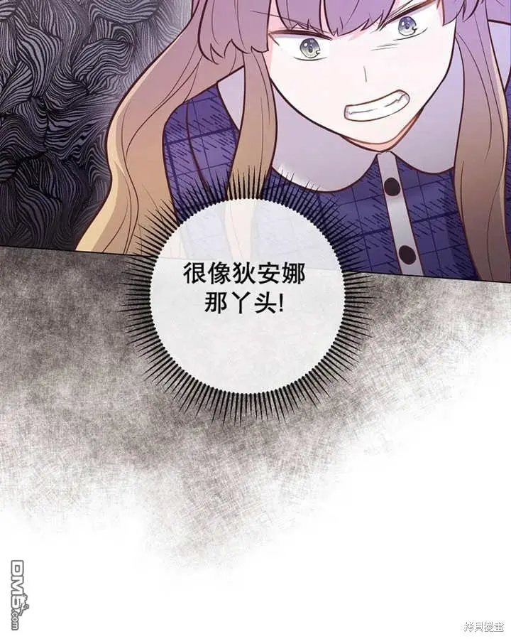 第25话 第79页