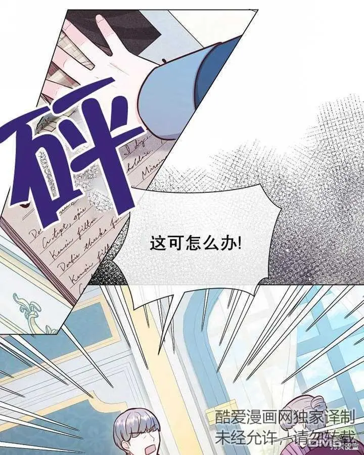 第25话 第84页