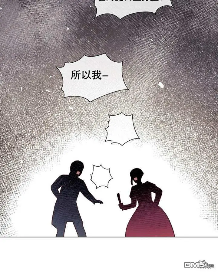 第25话 第88页