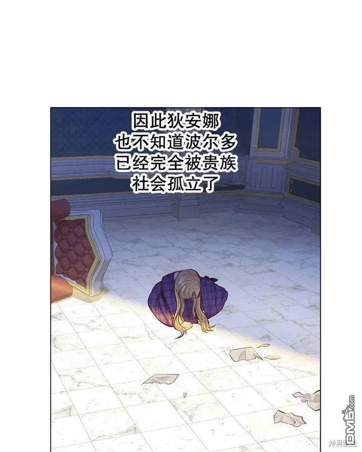 第25话 第93页