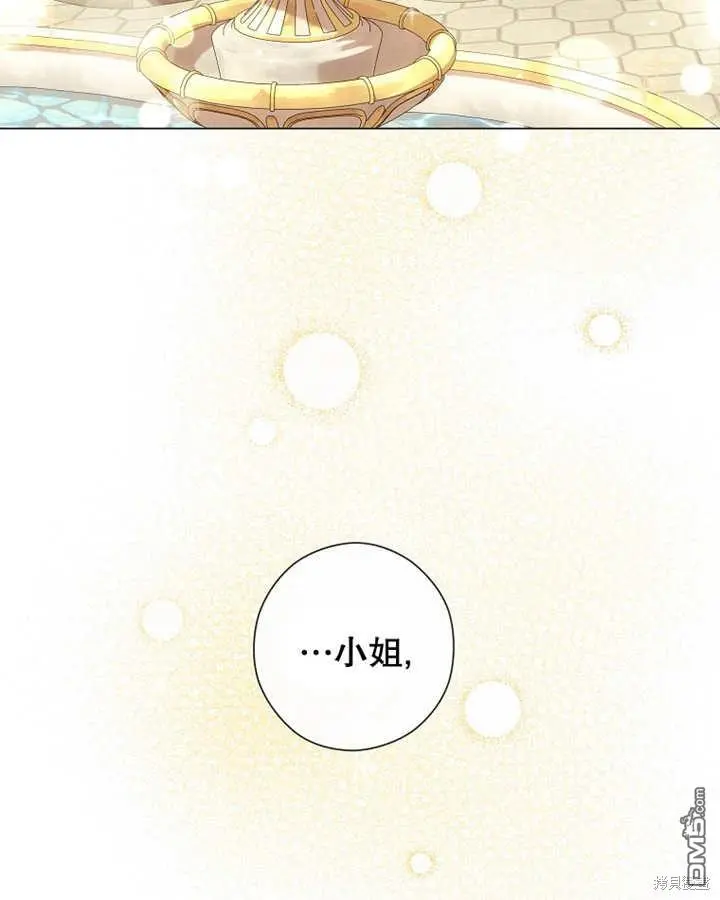 第25话 第97页