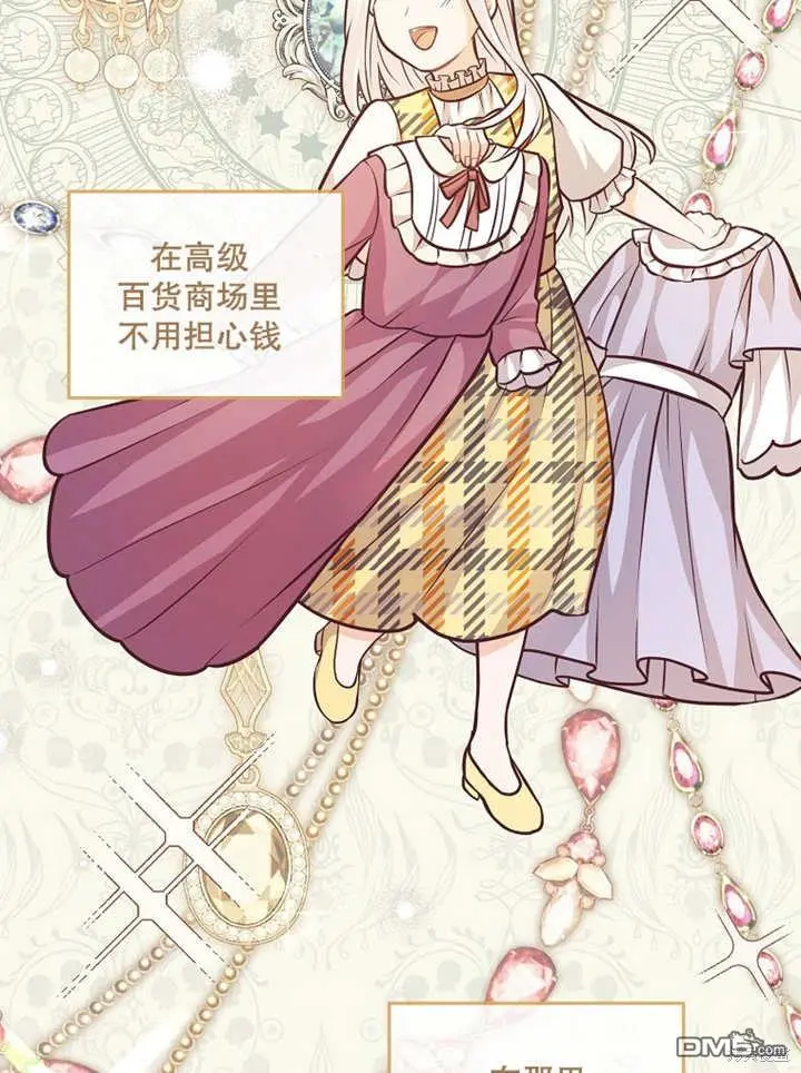 第24话 第2页