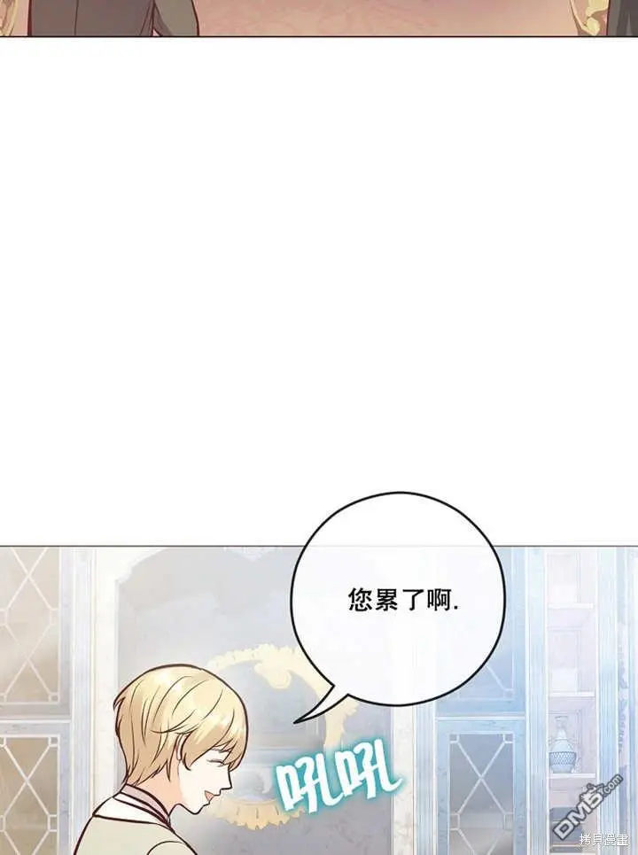 第24话 第5页