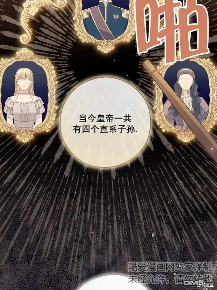 第24话 第19页
