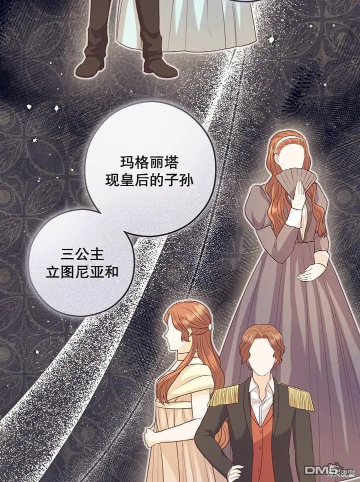 第24话 第21页