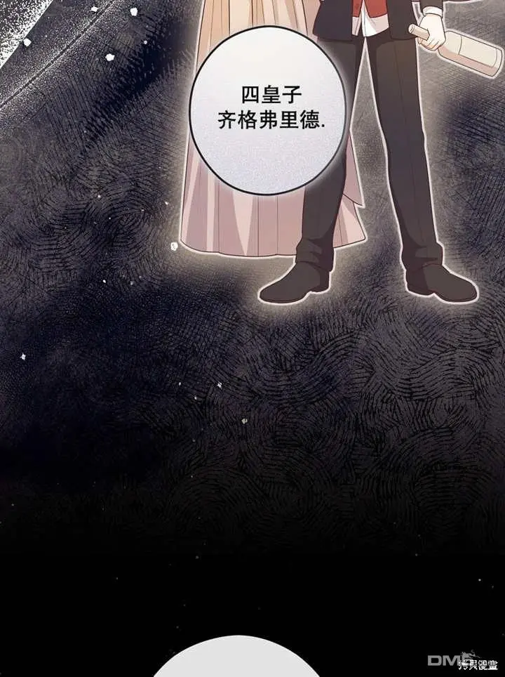第24话 第22页