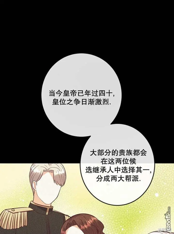第24话 第24页