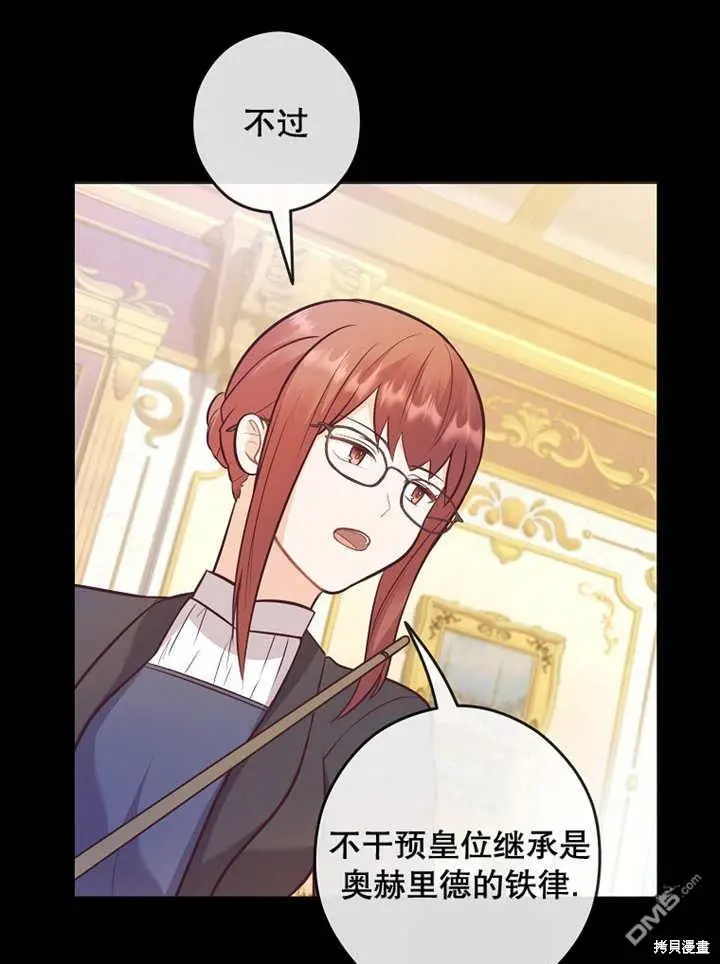 第24话 第26页