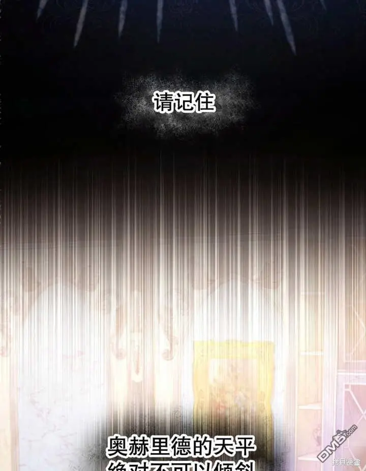 第24话 第29页