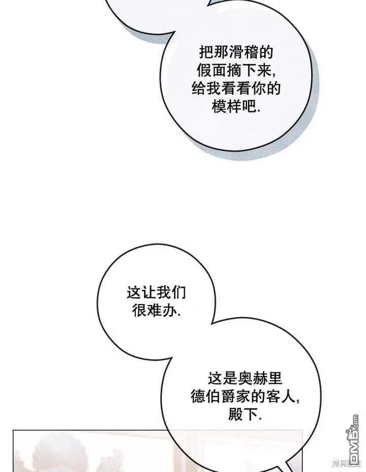 第24话 第31页