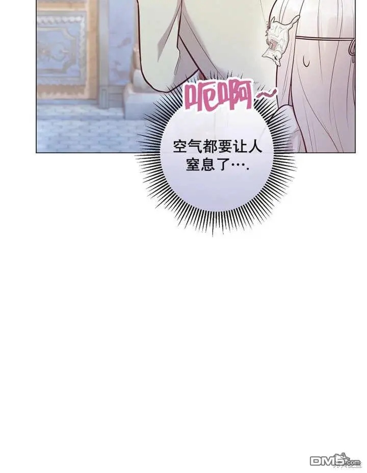 第24话 第34页
