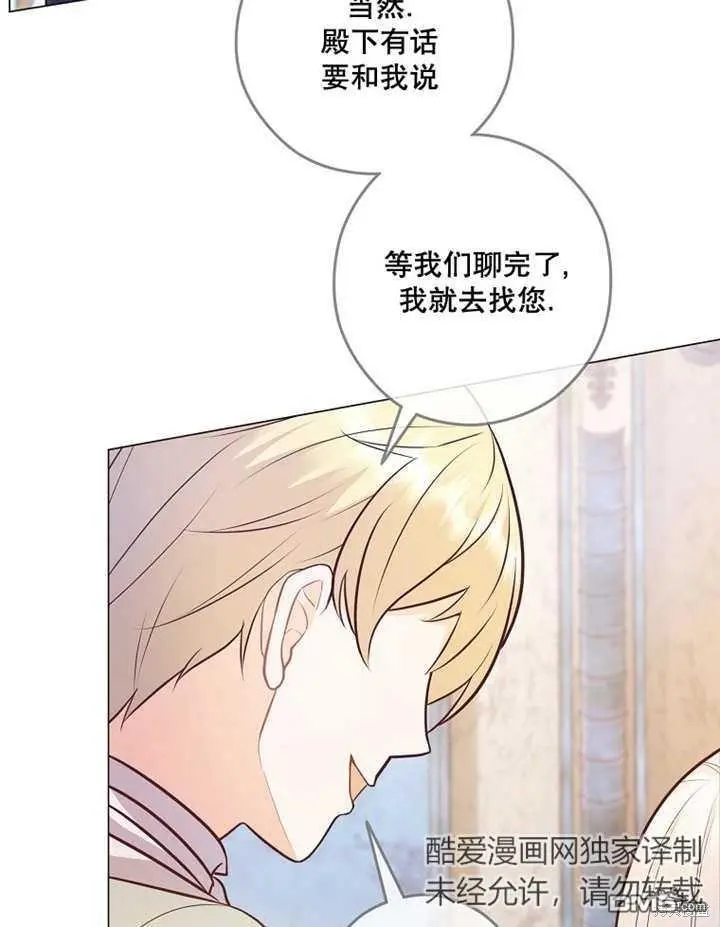 第24话 第37页