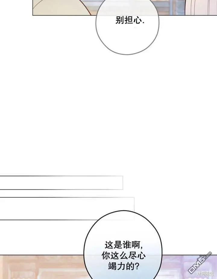 第24话 第38页