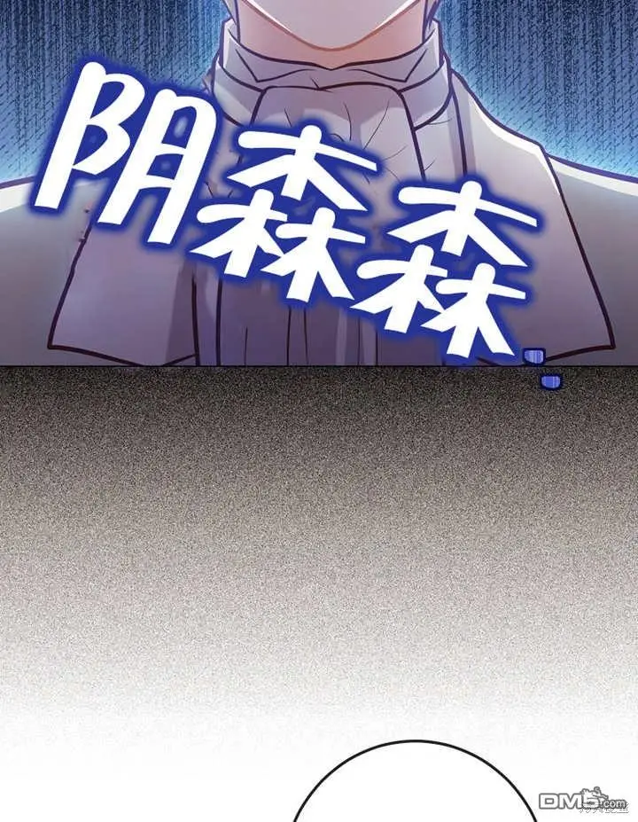 第24话 第41页