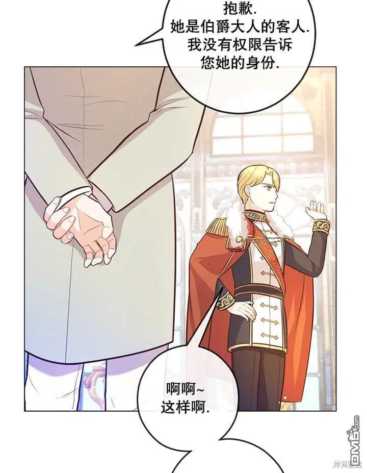 第24话 第42页