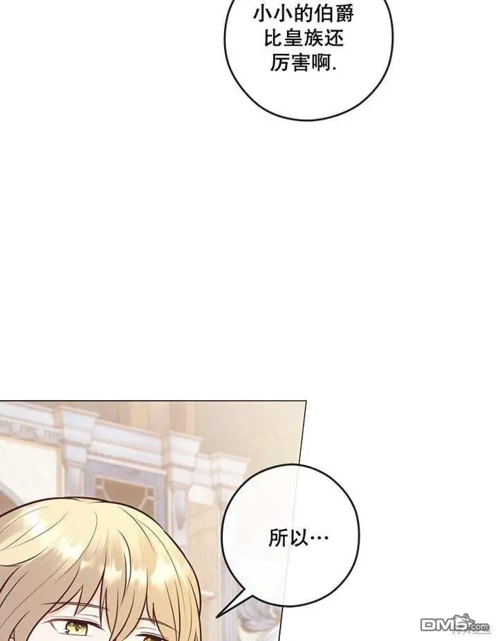 第24话 第43页