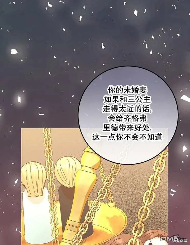 第24话 第47页
