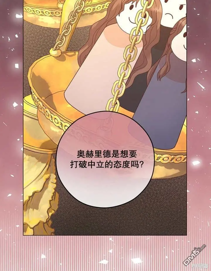 第24话 第48页