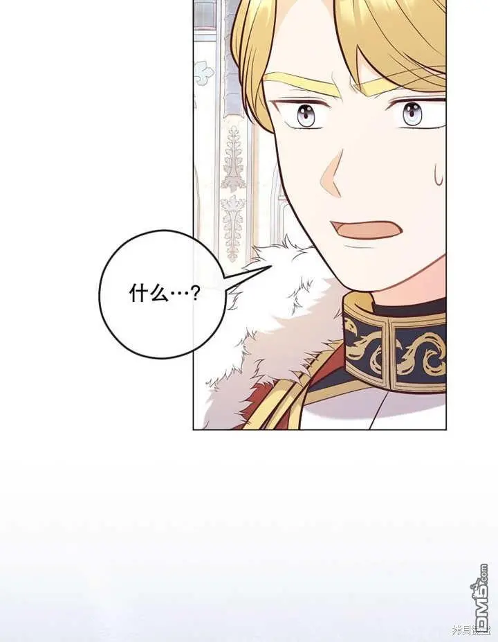 第24话 第54页