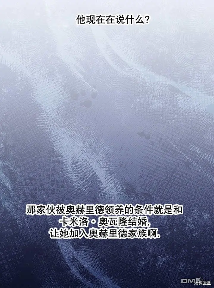 第24话 第55页