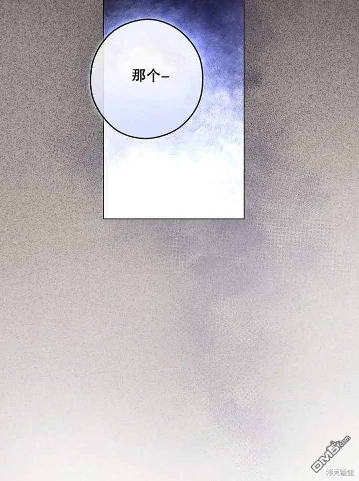 第24话 第62页