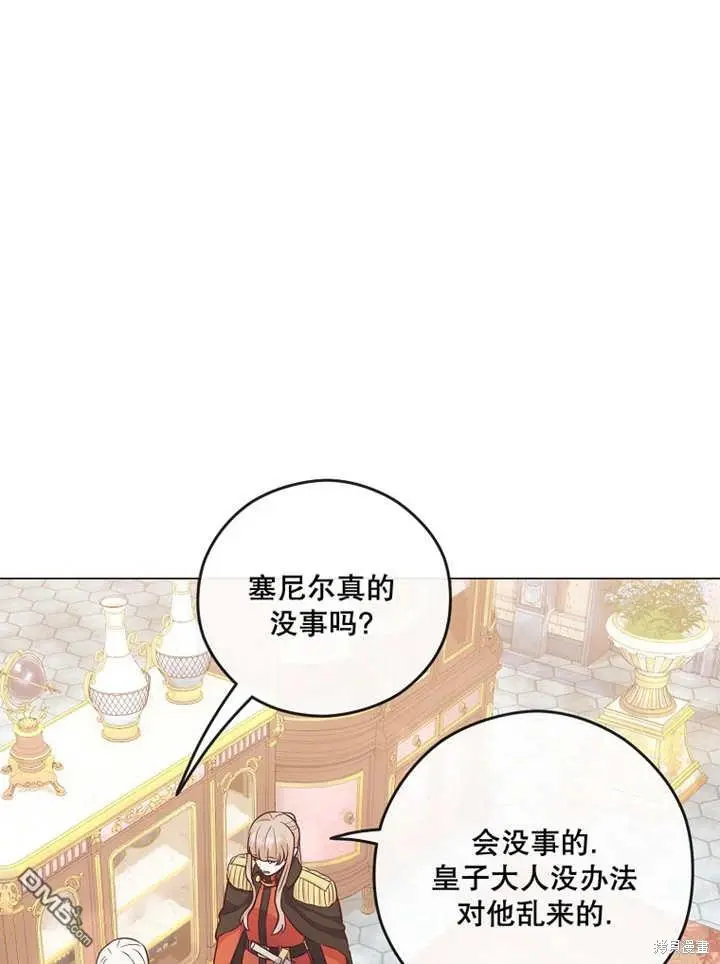 第24话 第66页