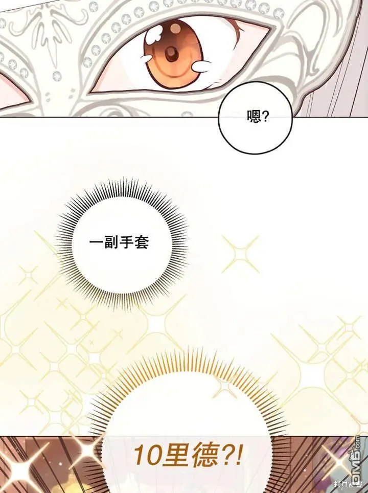 第24话 第72页