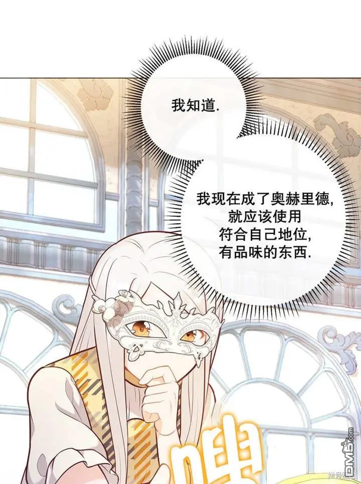 第24话 第77页