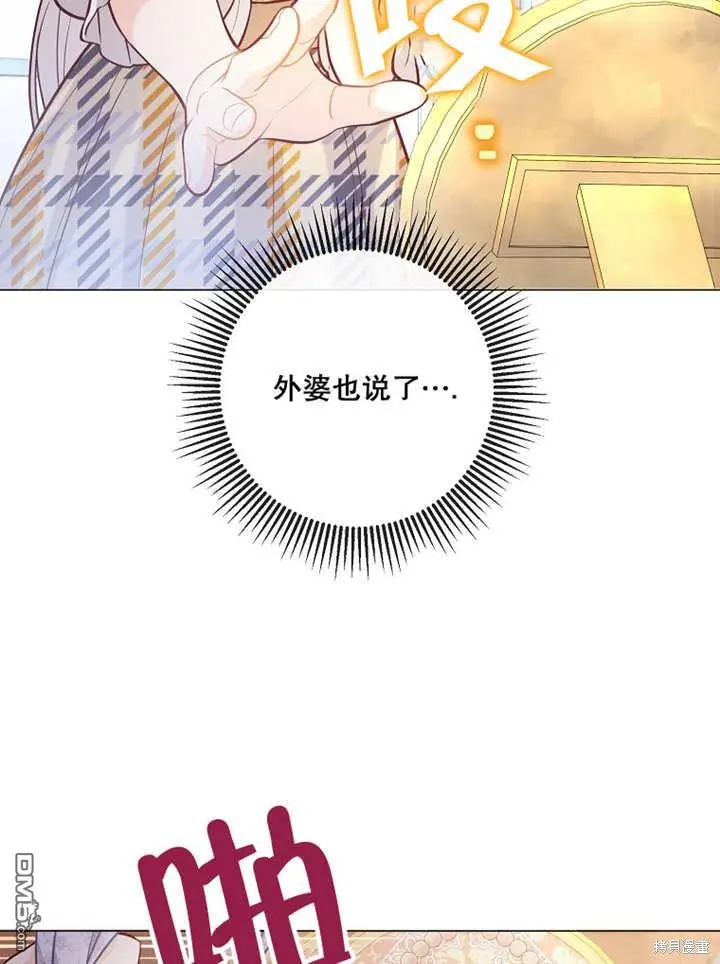 第24话 第78页
