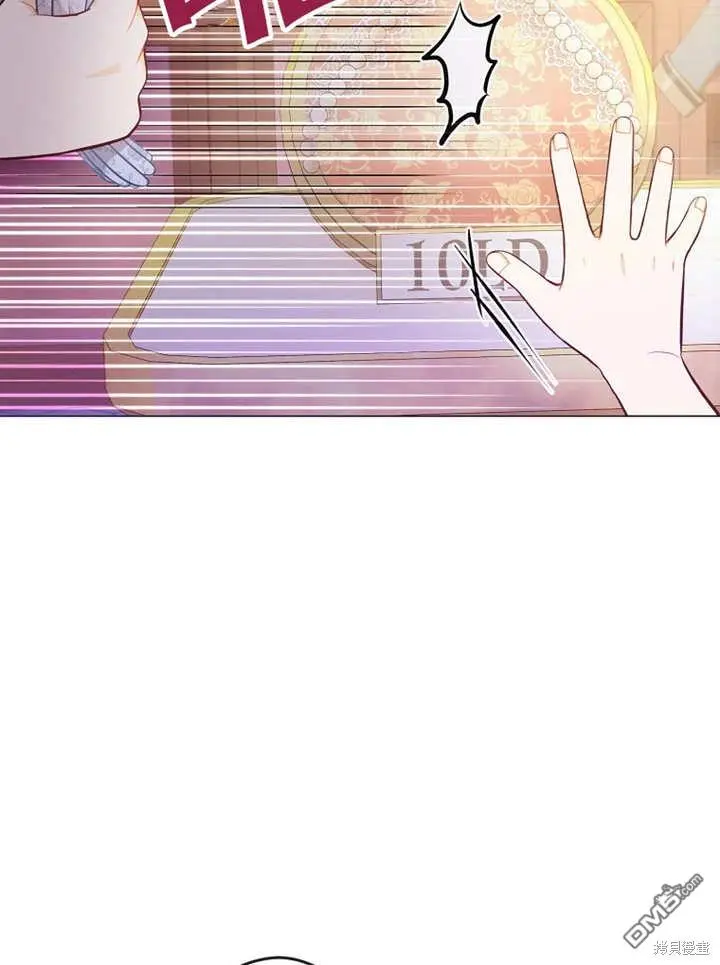 第24话 第79页